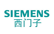西门子